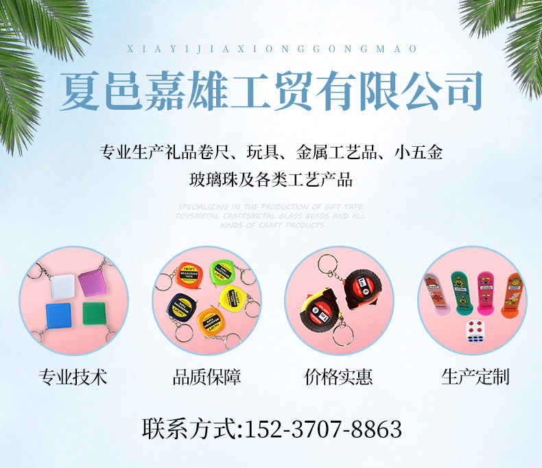 1通用抬头1