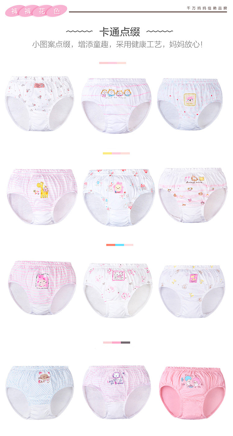 Versión coreana de algodón peinado niños bragas niños niñas pantalones de bebé pantalones de pan para niños algodón triangulas fábrica directa pic 5
