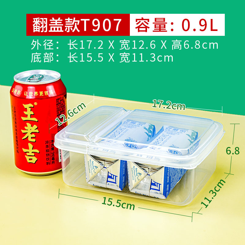 Flip-top plastic box, flip-top storage box, flip-top fresh-keeping box, grain storage, dust-proof food display box, source factory pic 26