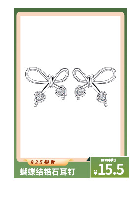 Wholesale of 2021 New 925 Silver Needle Camellia Micro-inlaid Zircon stud earrings, one-piece consignment, premium earrings pic 7