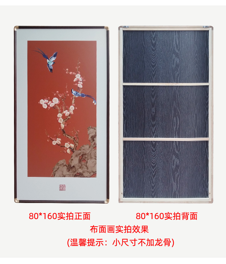 长城挂画新中式靠山沙发背景墙字画办公室书房工装实木国画装饰画详情11