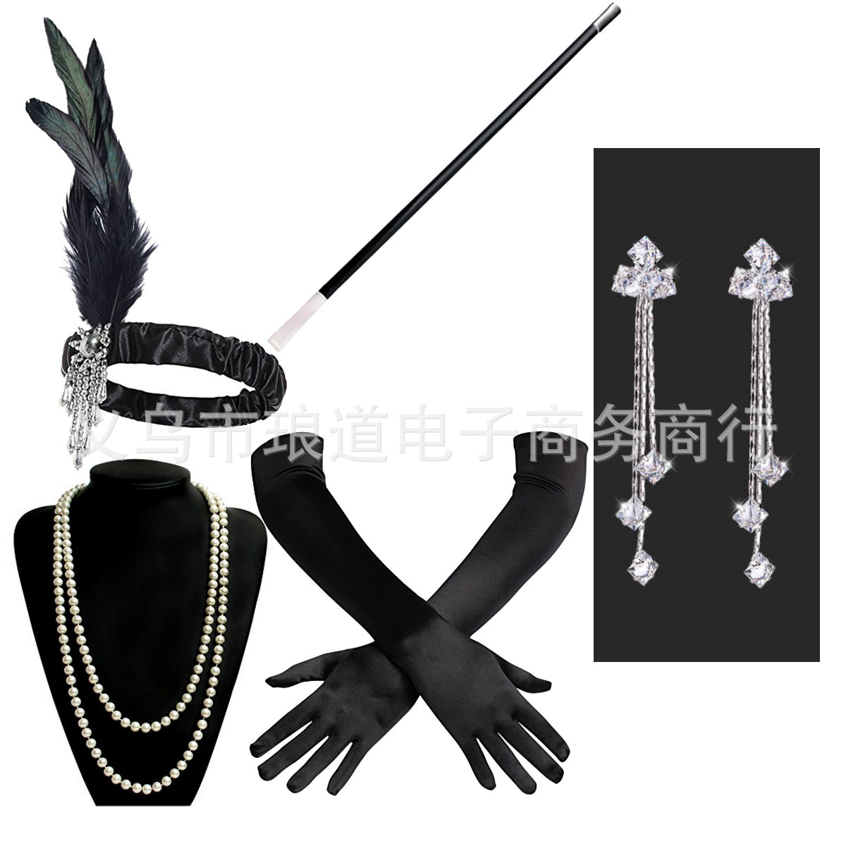 Gatsby Party Feather alloy headband, pearl necklace, cigarette stick glove set, retro Hepburn outfit accessories pic 31