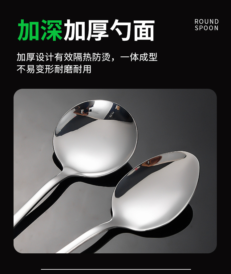 加厚西餐刀叉1010不锈钢餐具食品级搅拌勺子酒店刀叉勺套装牛排刀详情16