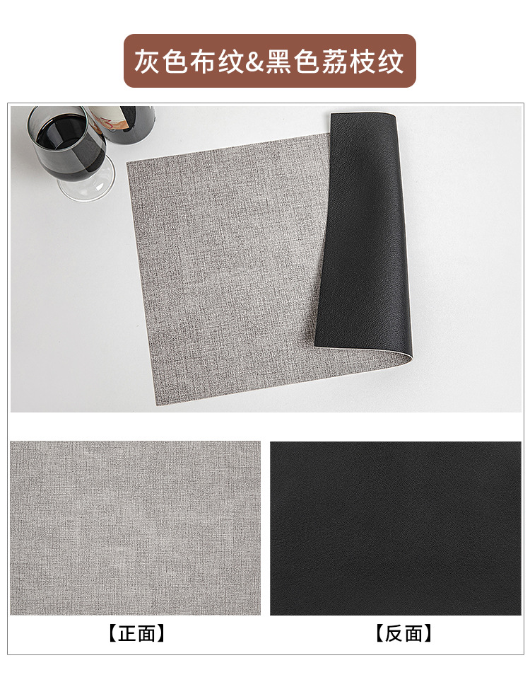 Cross-border Amazon bestsellers: Leather placemats, heat insulation pads, table MATS, coasters, carbon fiber fabric texture, lychee texture pic 11