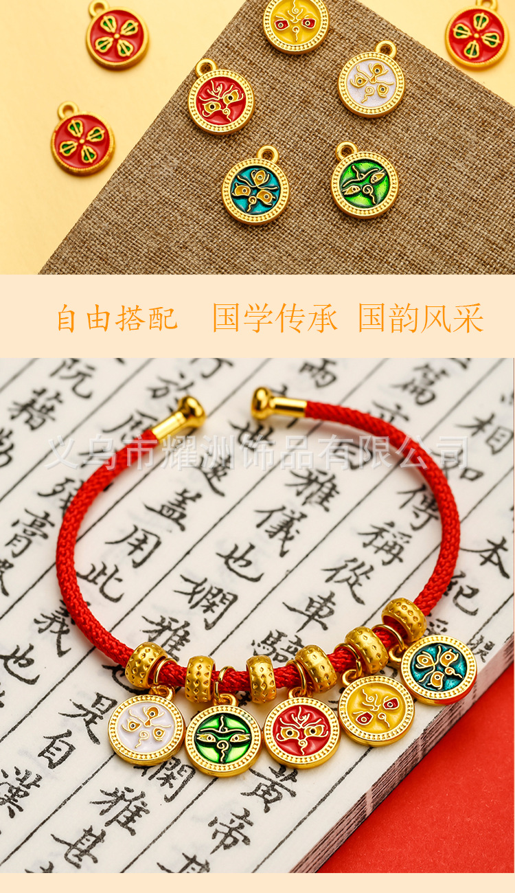 古法烧蓝开运五路财神沙金diy配件佛眼转运珠滴油吊坠手链项链女详情5