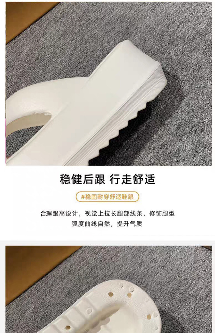 夏季新款EVA厚底7cm人字拖鞋女外穿增高软底防滑夹脚凉拖鞋ins潮详情8