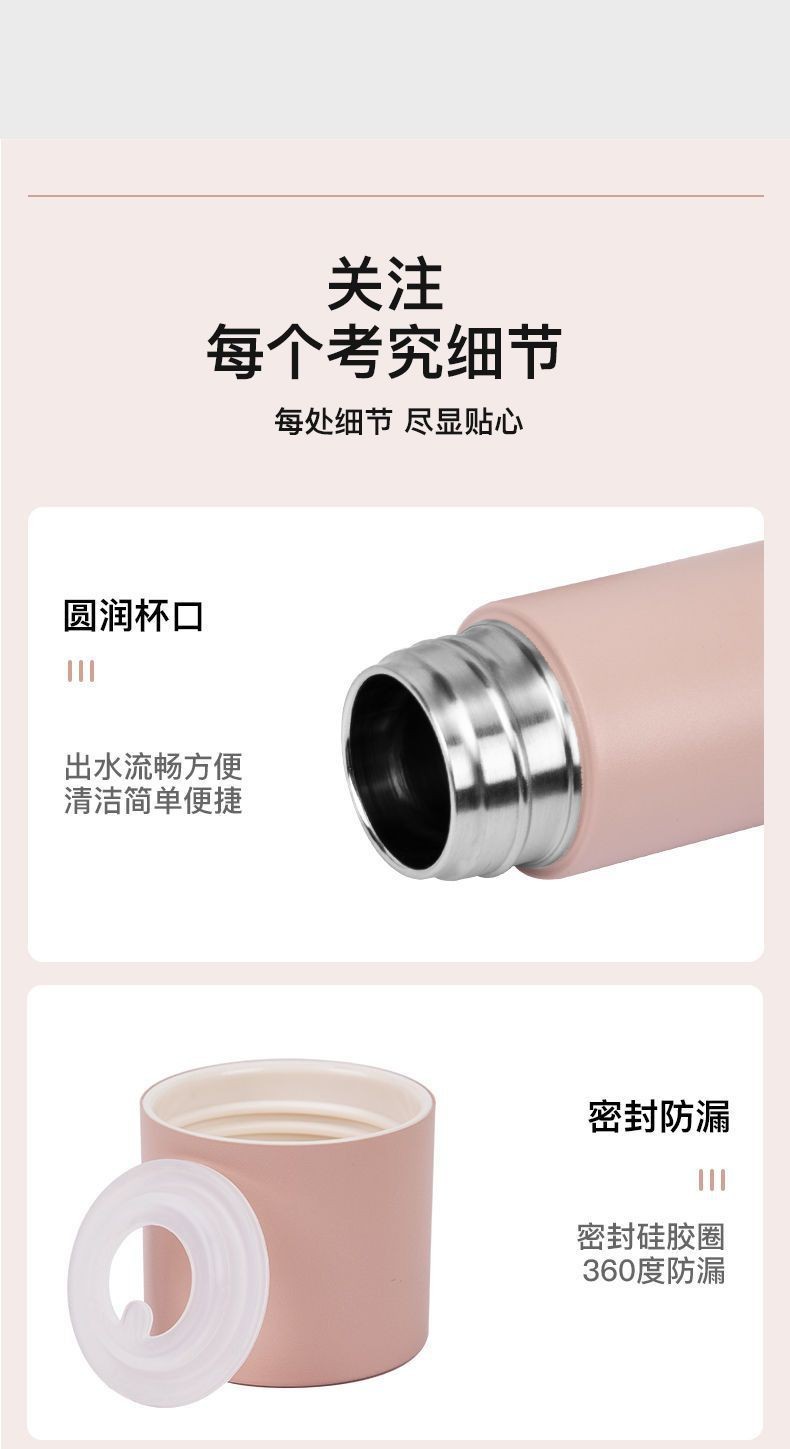 小容量时尚口袋杯口红杯316不锈钢保温杯学生便携杯子淑女直身杯详情6