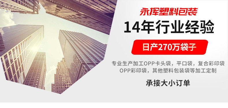 In stock: OPP bags, transparent bags, self-adhesive bags, plastic bags, packaging bags, accessories, long self-adhesive bags, opp straws, brush bags pic 2