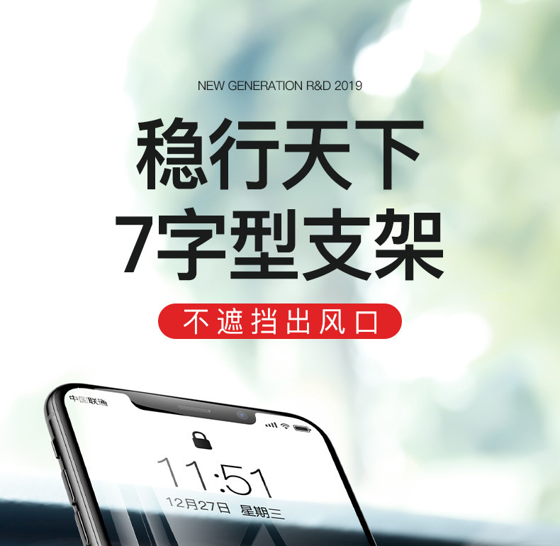 创意车载手机支架 出风口360度旋转磁吸支架汽车导航金属手机支架详情1