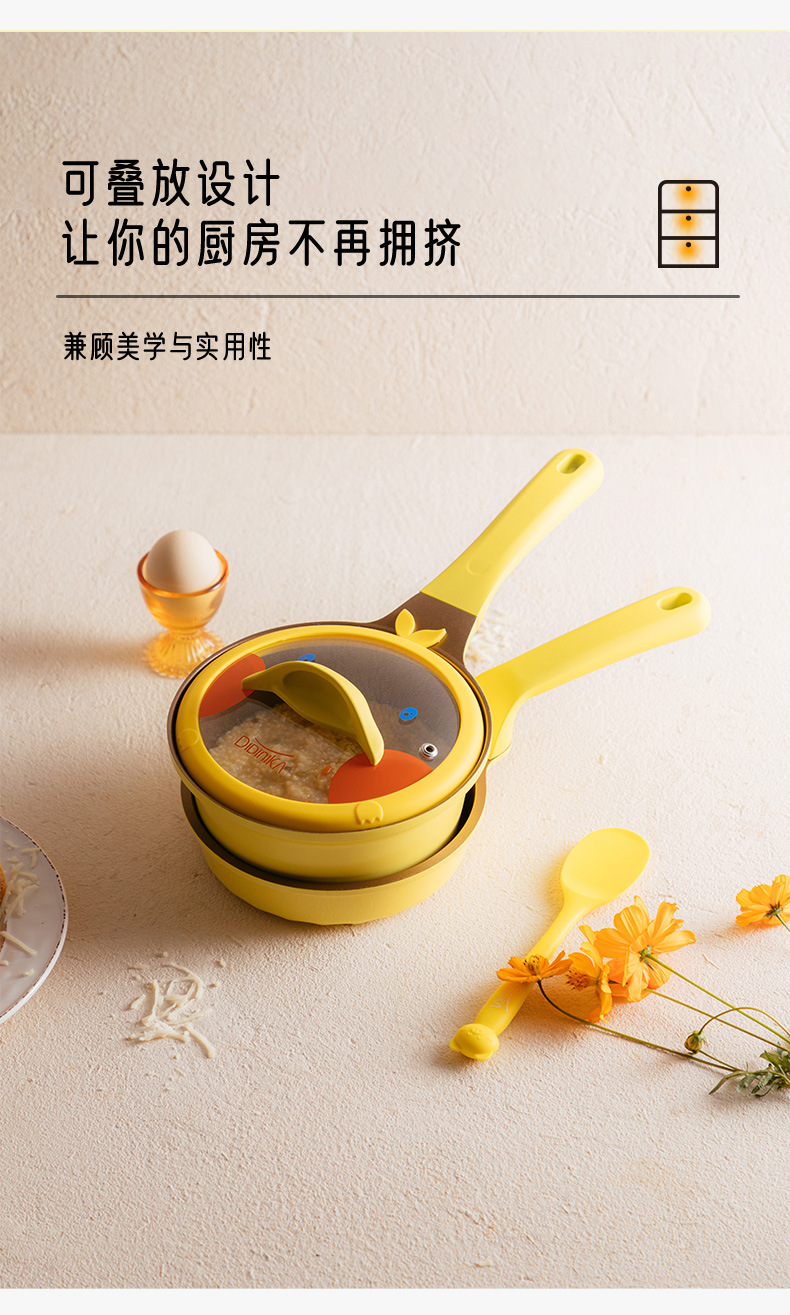 鸭子锅11_13