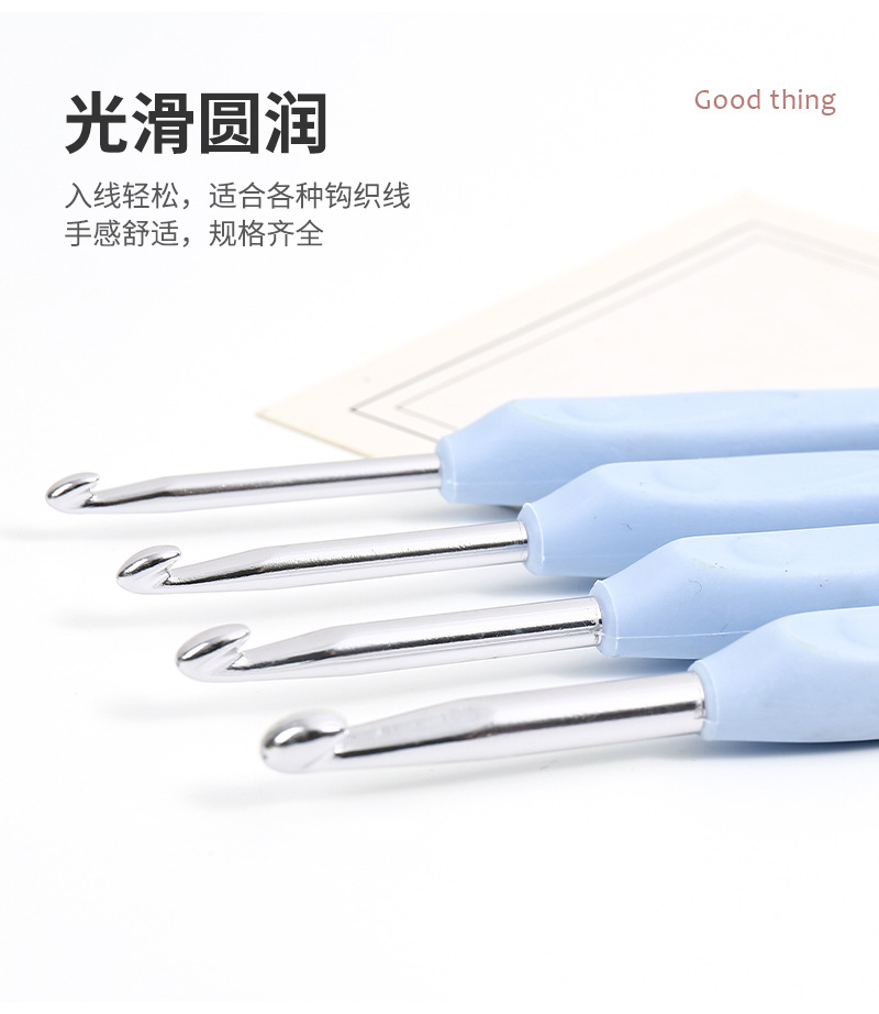 skc钩针蓝色毛衣针毛线编织工具TRP软柄铝钩针勾围巾帽子工具钩针详情8