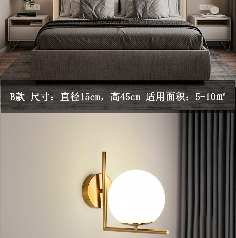 Crossover nórdico simple aplique de pared hierro forjado dorado cobre electrochapado cristal natural bola led dormitorio lámpara de cabecera pic 5