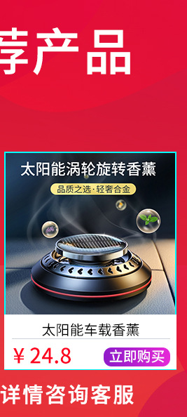 定制关联3_03