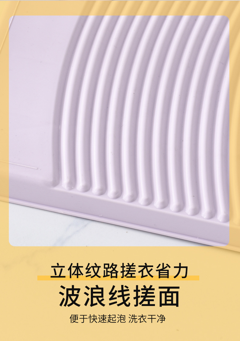 搓衣板_04.jpg