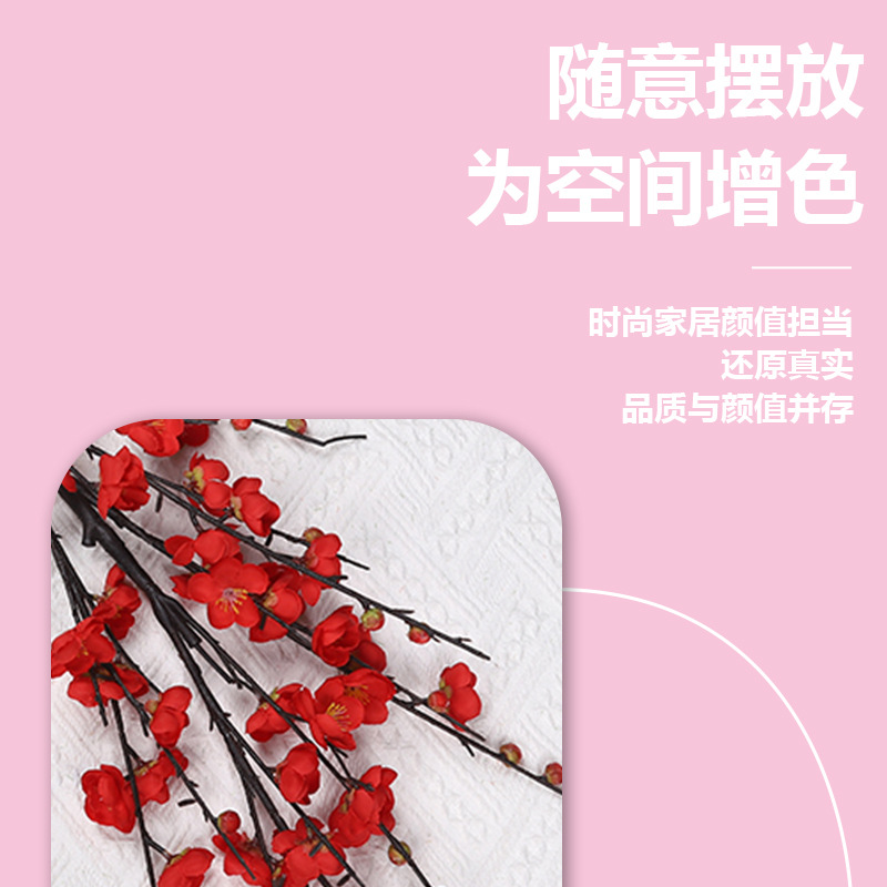 Cross-border artificial roses, plastic artificial flowers, artificial green plants, single plum blossoms, flower arrangement decorative items, sets, festival props pic 8