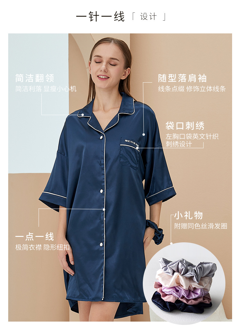 冰丝睡衣女夏季短袖女士睡衣家居服情侣绵绸睡衣v领开衫一件代发详情5
