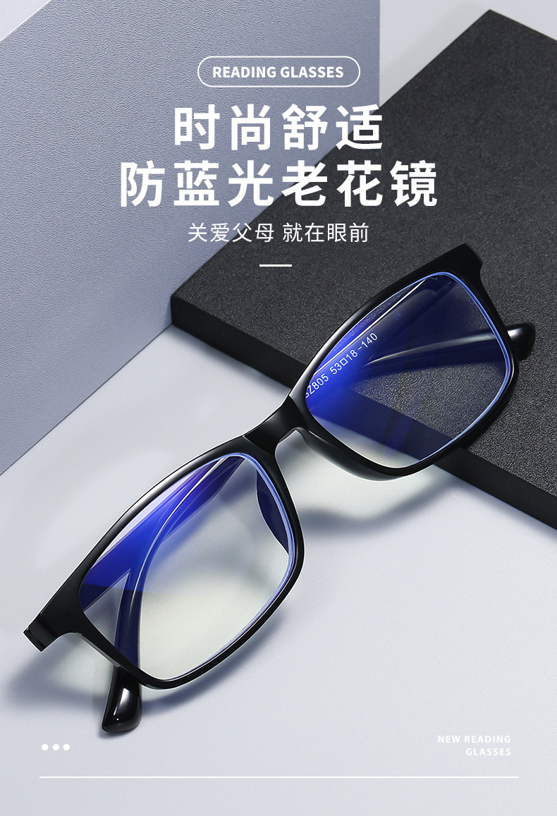 Anti-blue light reading glasses TR90 ultra-light high-definition reading glasses for the elderly, direct sales from the manufacturer of mobile phone reading glasses pic 1