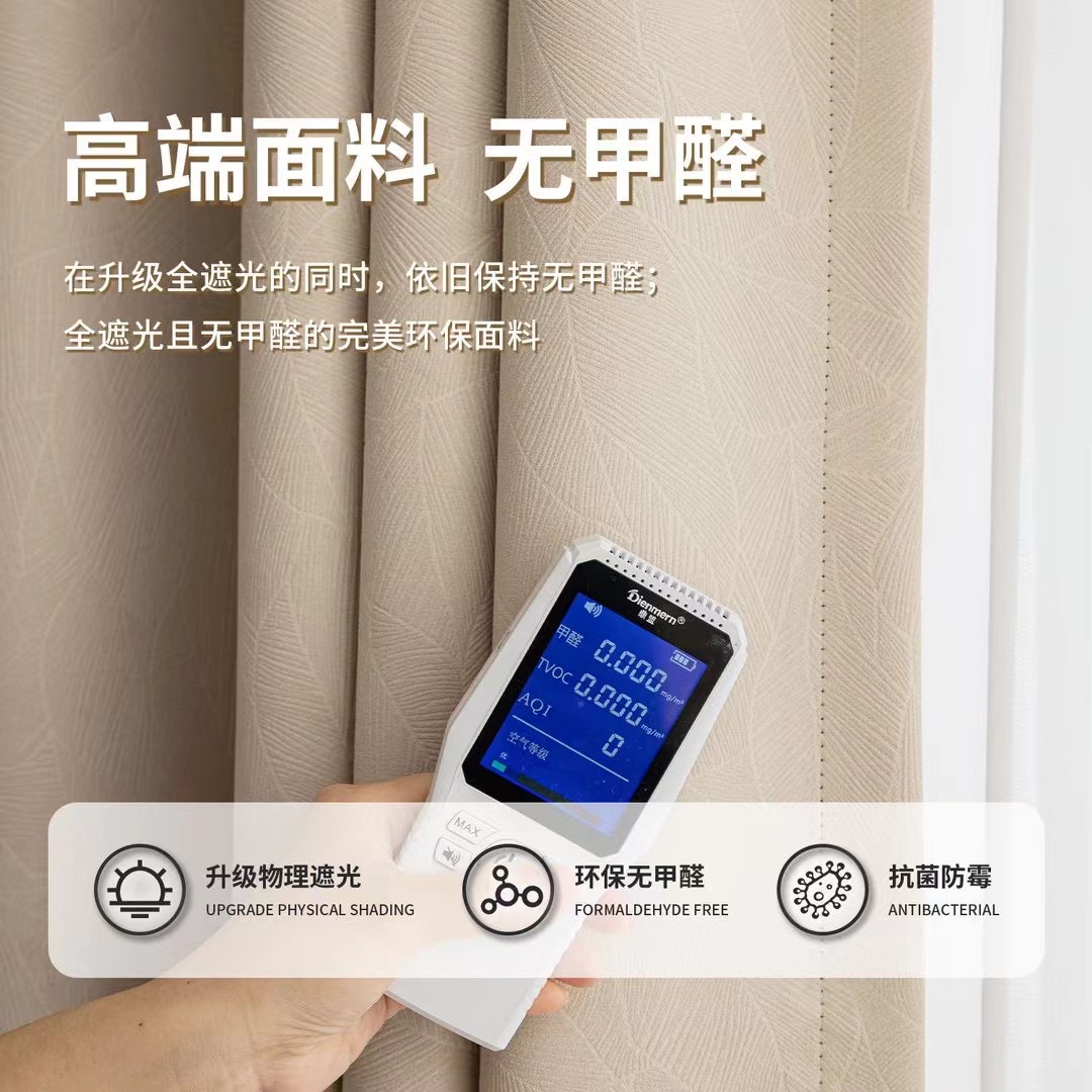 新款法式奶油风雪尼尔防晒隔热加厚窗帘遮光卧室客厅飘窗全屋详情2