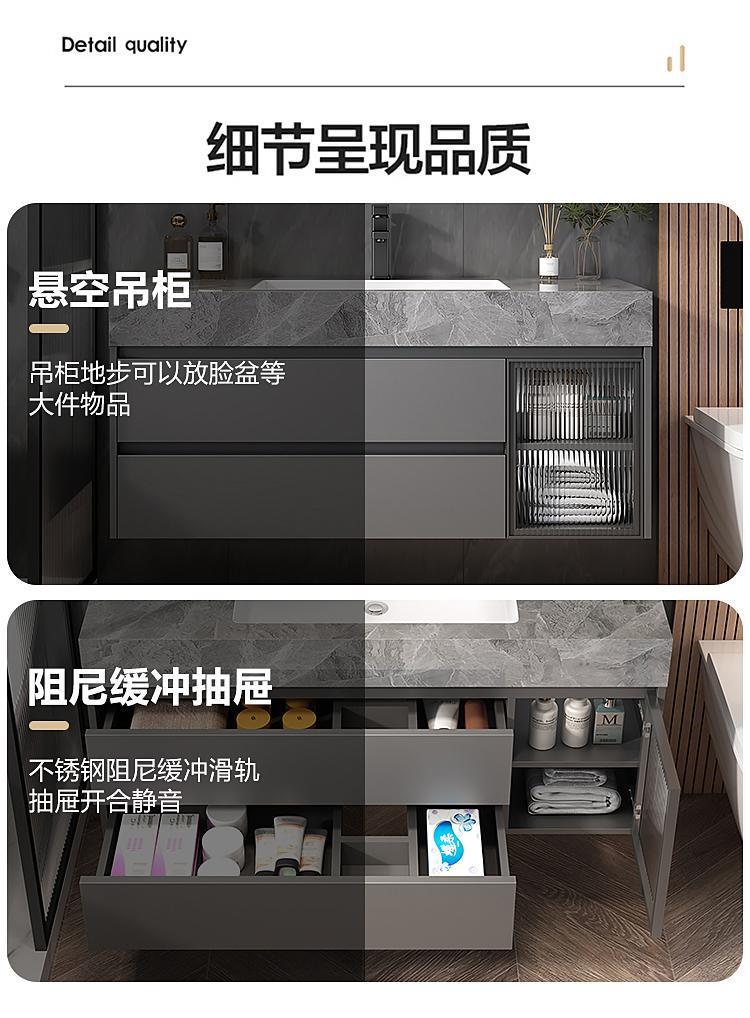 岩板无缝拼接陶瓷一体盆浴室柜组合卫生间洗漱台洗手台洗脸池智详情21