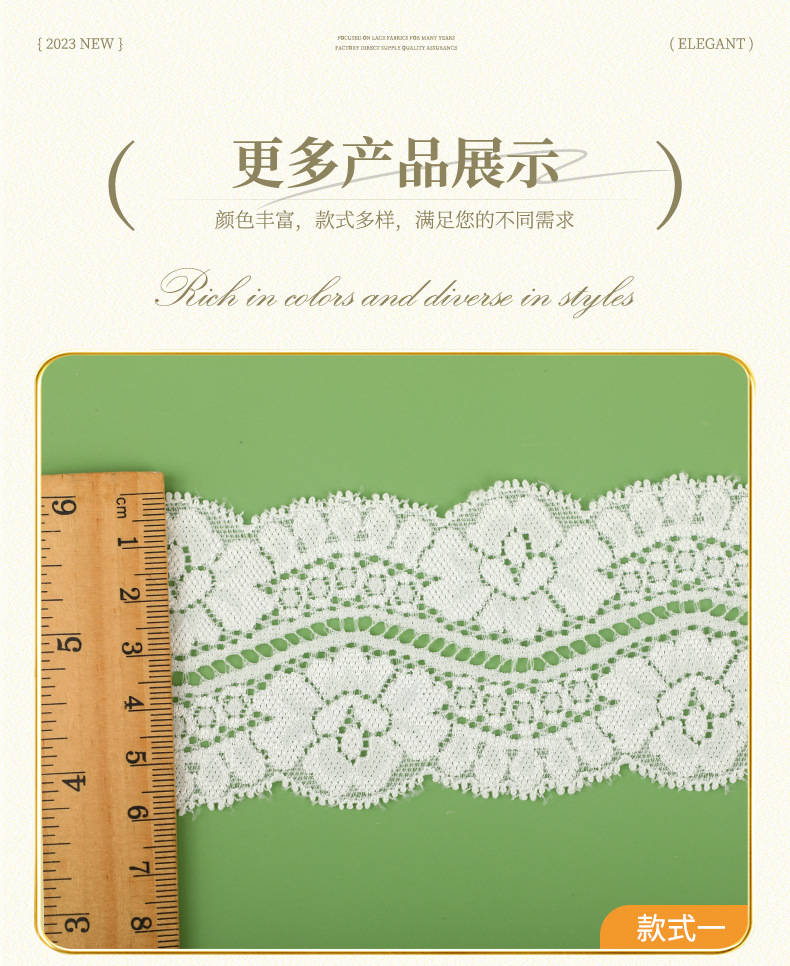 Non-elastic lace trim, double-sided lace trim, exquisite hollowed-out lace trim, lace accessories in stock pic 8