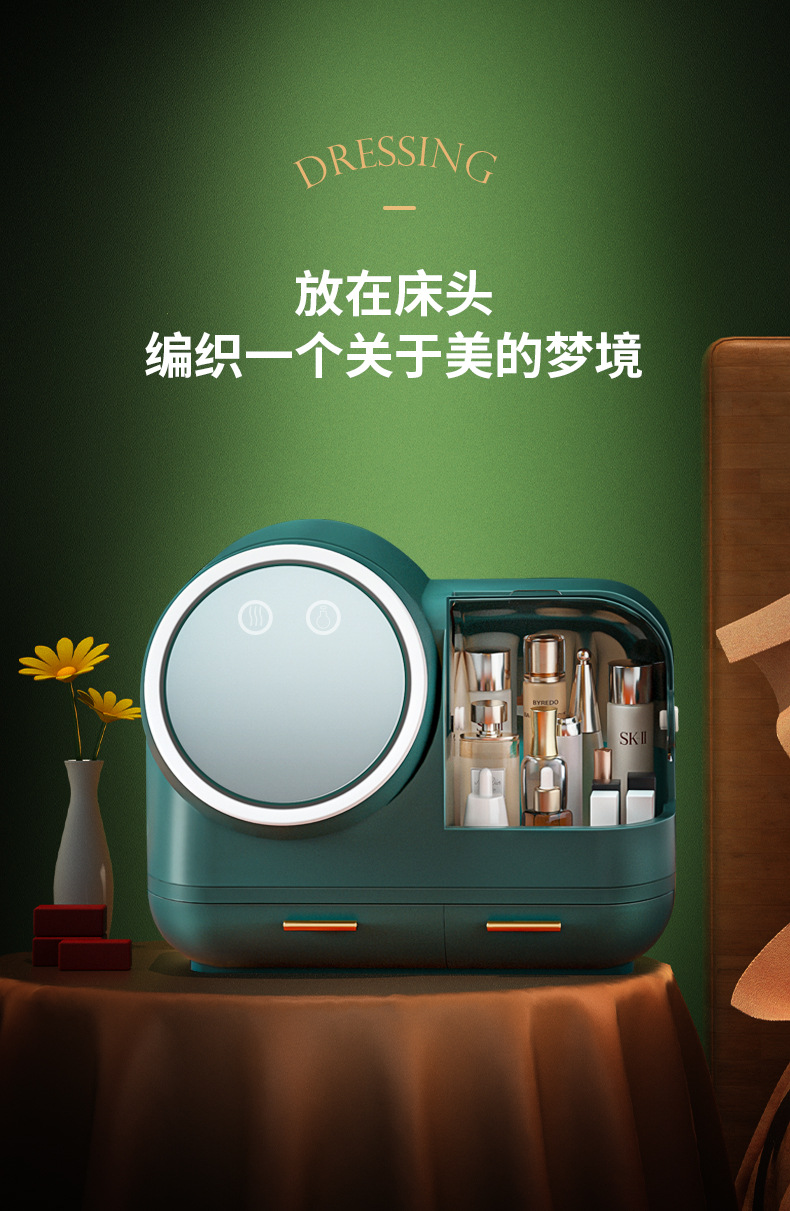化妆品摆件智能收纳盒收纳桌面杂物整理箱大容量轻奢网红跨境直供详情15
