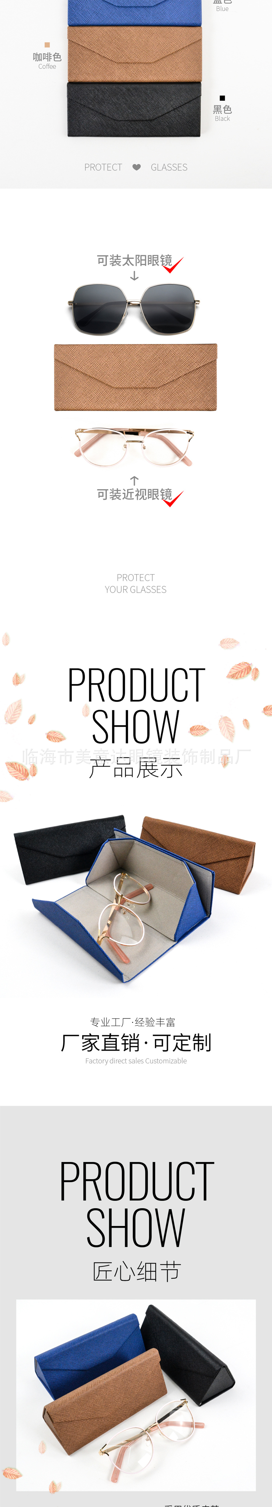 Cross-patterned leather triangular folding lightweight sunglasses case and glasses storage box pic 2