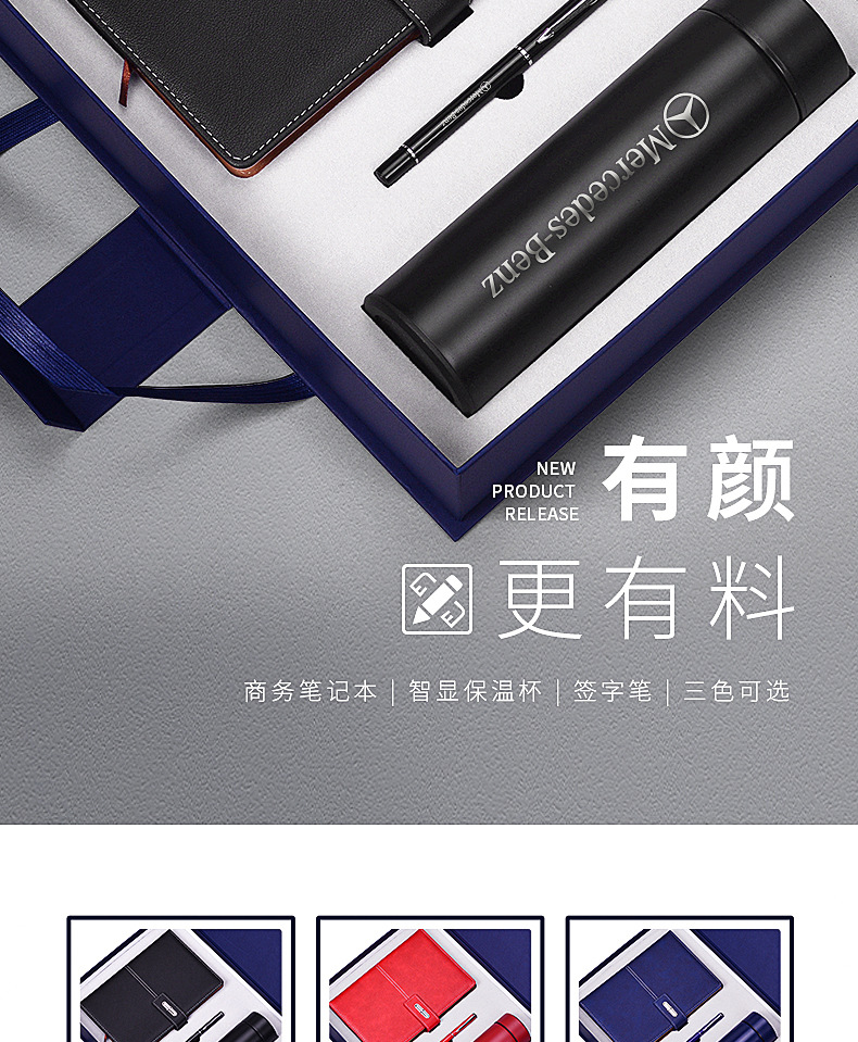 Annual meeting insulated cups, umbrellas, souvenirs, business gift sets, opening event conference gifts, gift boxes, logo customization pic 26