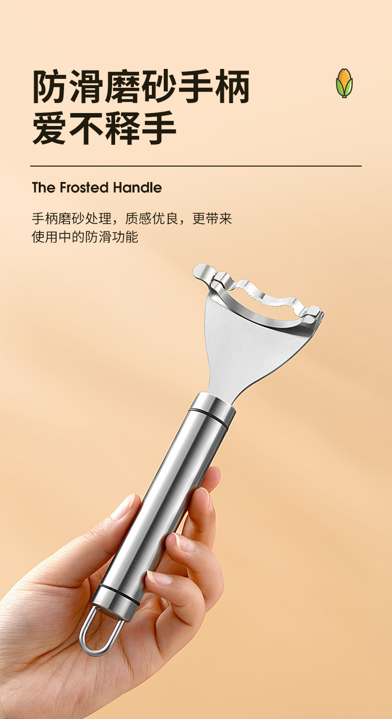 Kitchen corn peeler, 304 stainless steel corn grater, household corn peeler, manual fresh corn thresher pic 11