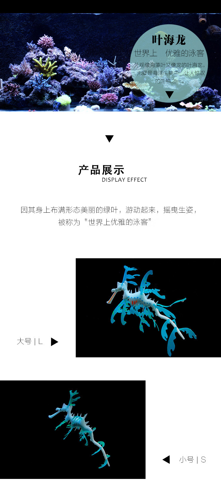 Wholesale of fish tank landscape simulation animals, sea dragons, fluorescent corals, aquatic plants and aquarium decoration products pic 1