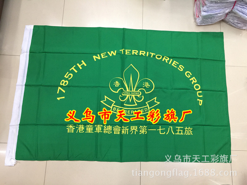 Advertising company flags, customized company flags, tour guide flags, world flags, hand-cranked flags pic 7