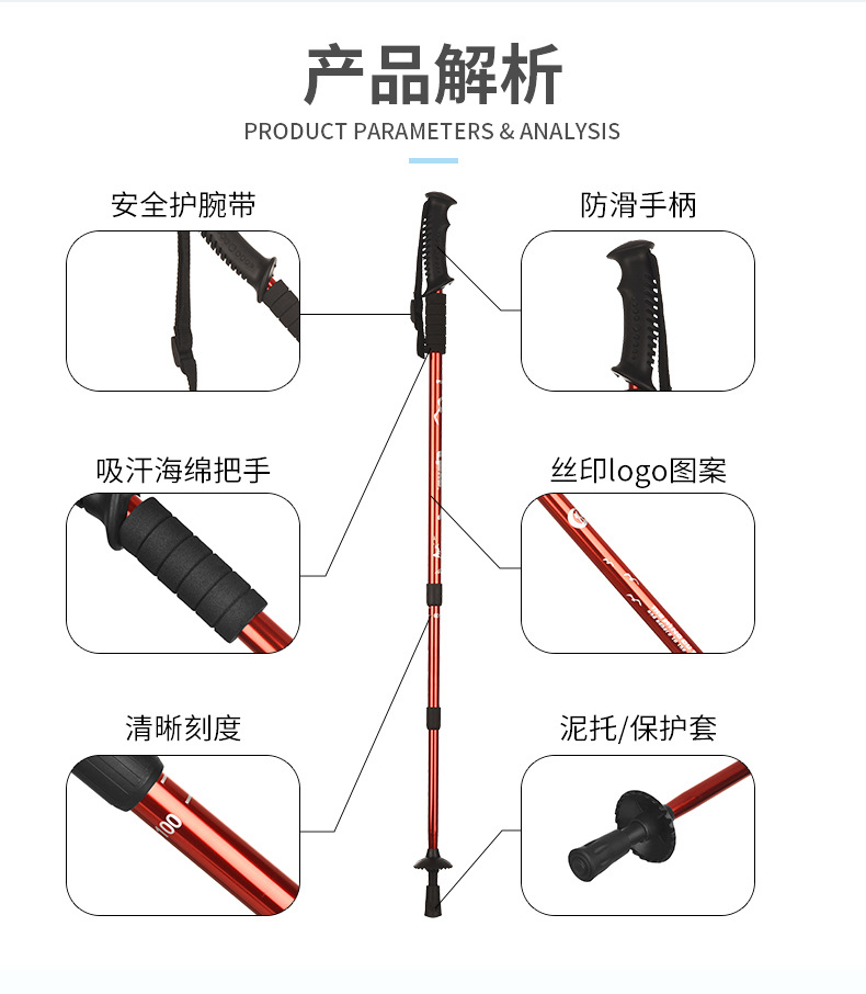 Cleye铝合金三节避震T柄直柄登山杖拐杖手杖徒步户外用品登山杖详情5
