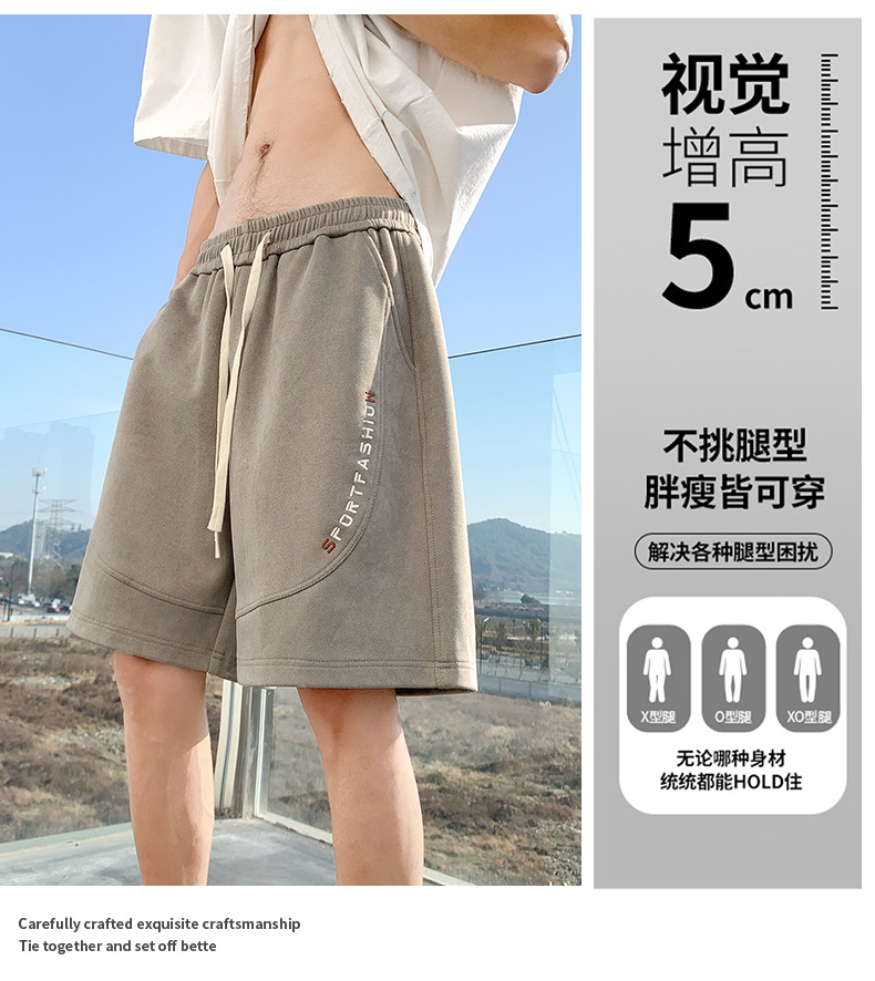 男士大码薄款冰丝短裤男加肥加大卫裤男外穿运动休闲沙滩裤子代发详情29