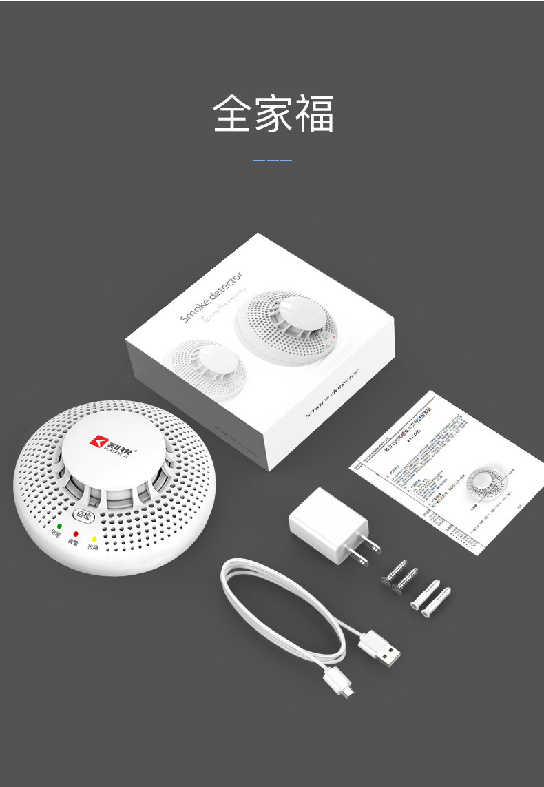 Independent smoke alarm, fire smoke detector, shopping mall and household independent smoke detector pic 13