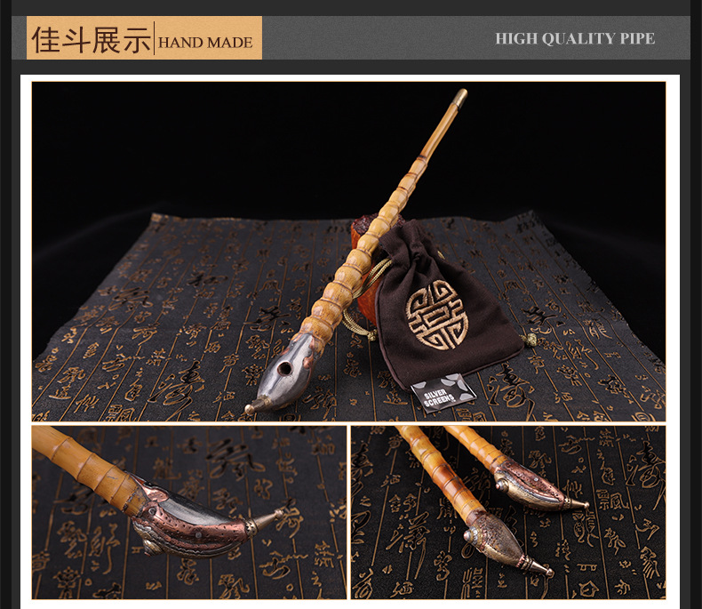 木香老式竹子长烟杆烟枪旱烟斗传统工艺（特大头）烟袋锅朝烟筒详情15
