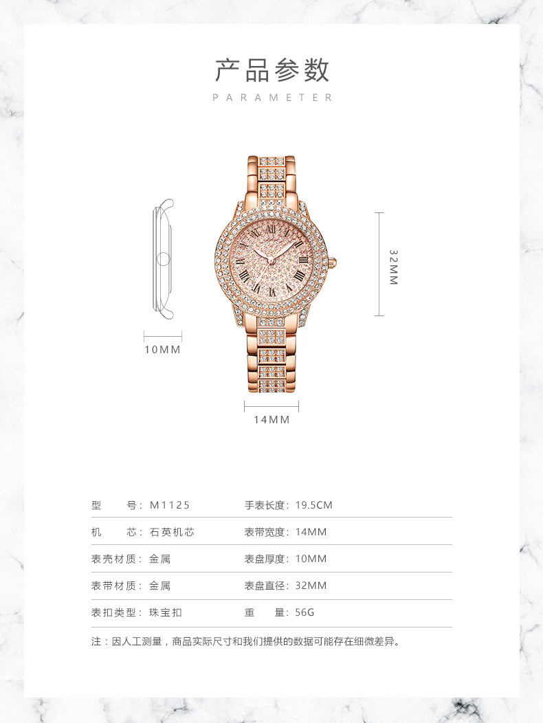 电子手表女小众高级感镶钻石英表学生玫瑰金罗马纹满钻女表批发详情7