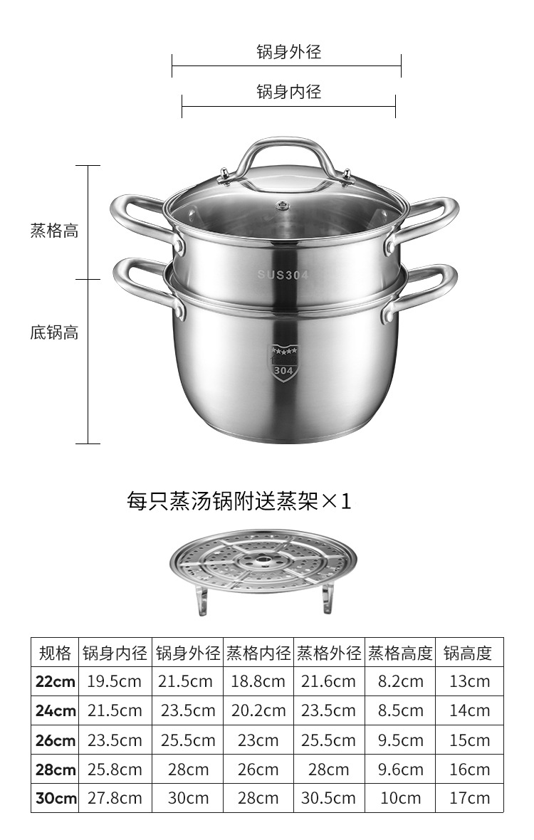 304 food-grade stainless steel double-layer steamer, double-ear thickened soup pot, composite bottom cookware pot pic 18