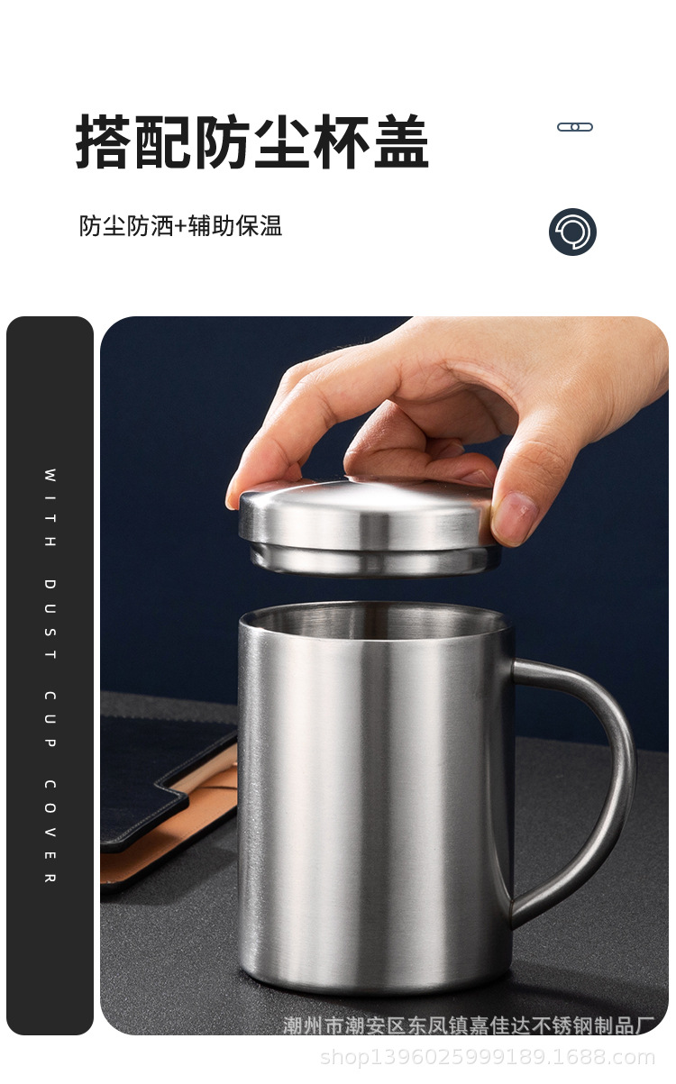 316不锈钢马克杯双层隔热杯办公室儿童杯子咖啡杯304不锈钢水杯详情13