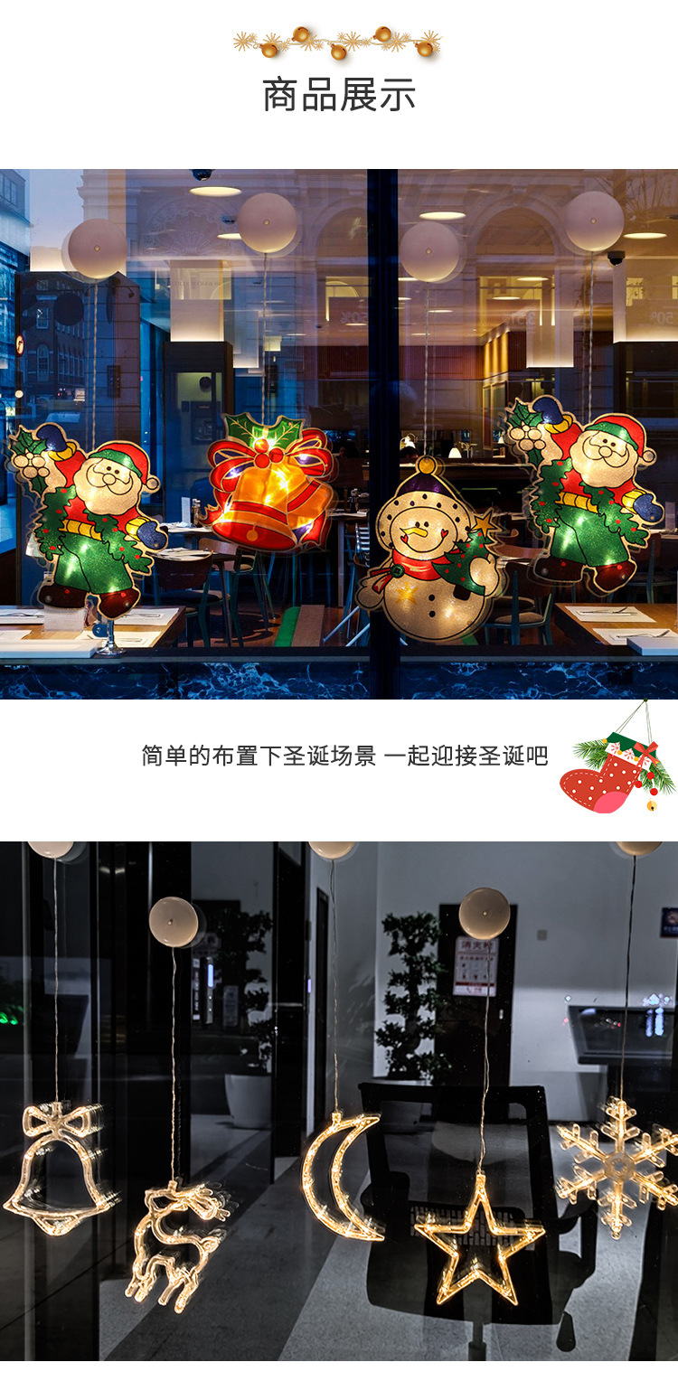 吸盘灯详情合集_05.jpg