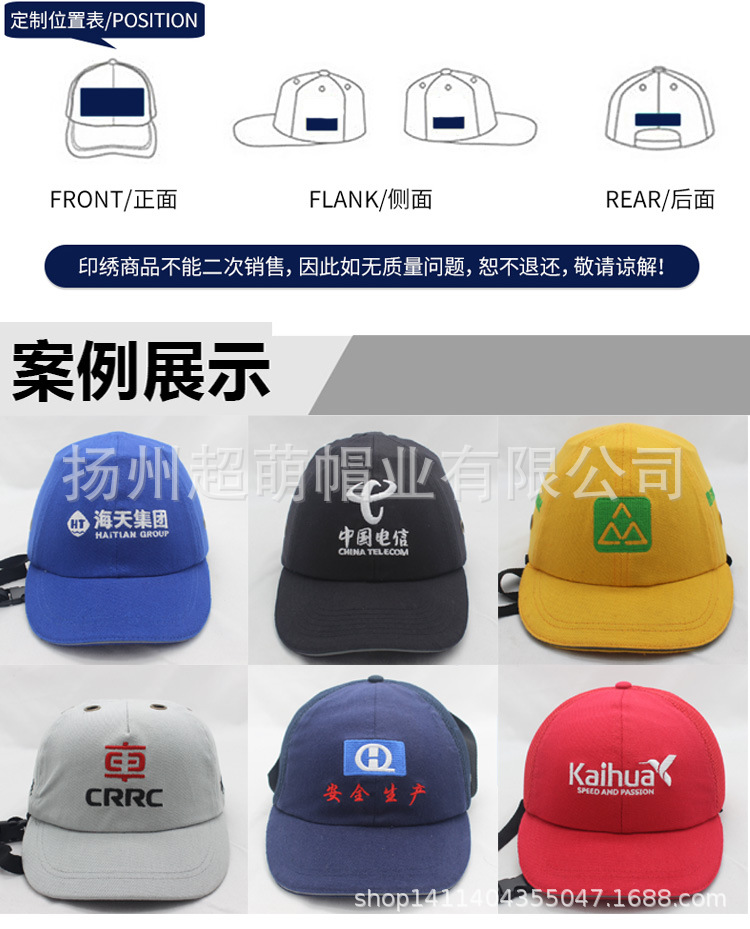 单款安全帽链接-网格_03.jpg