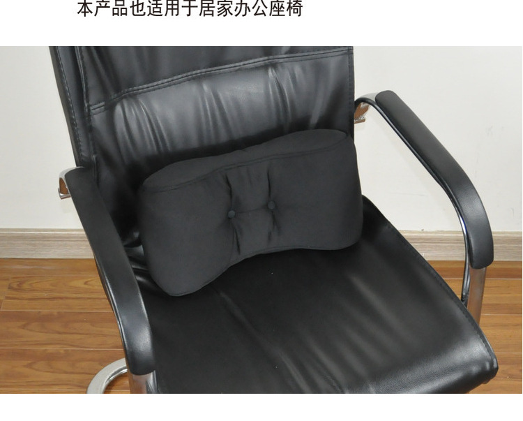 Export to Japan latex memory foam car lumbar support pads, car lumbar backrests, office seat lumbar supports pic 14