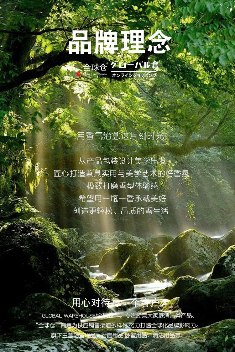 空气清新剂卧室持久留香家用卫生间汽车除臭清香 全球仓详情41