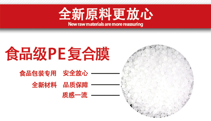 自动包装机卷膜 pe塑料食品包装复合膜 pet尼龙镀铝卷膜详情5