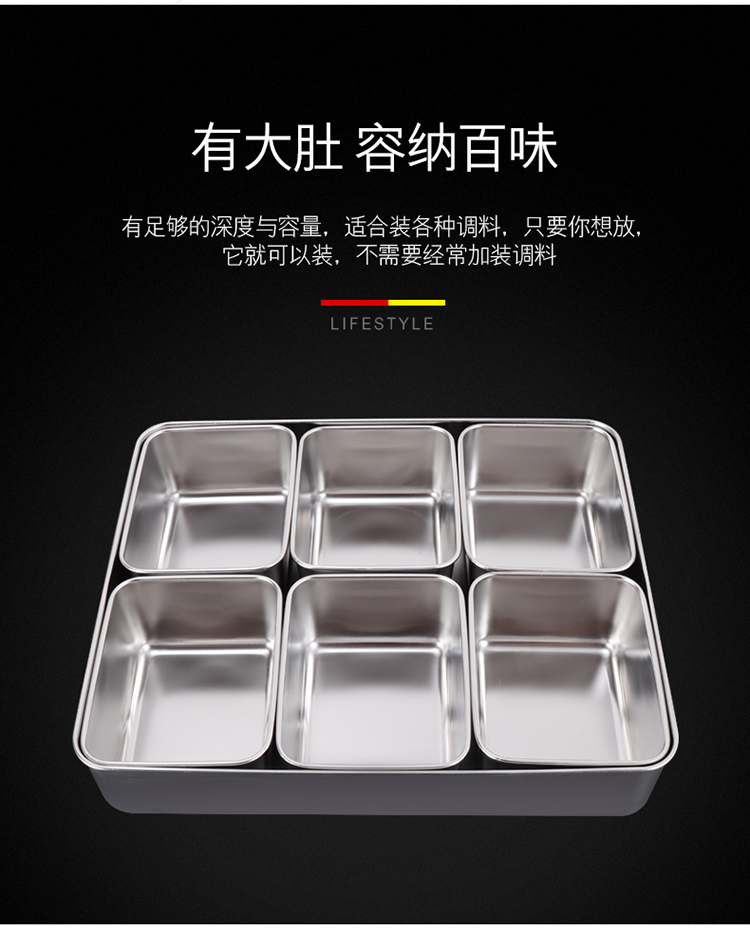 不锈钢调味盒套装日式味盒长方形调料罐留样盒食品佐料盒带盖包邮详情10