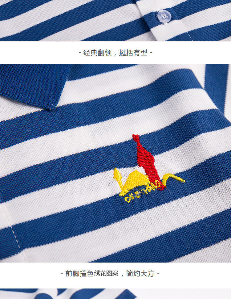 夏季男童短袖T恤新疆棉儿童短袖t恤衫中大童条纹翻领polo衫上衣详情13