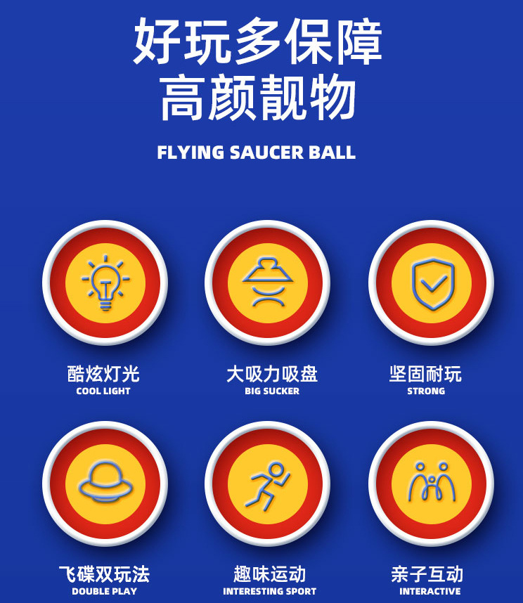 儿童户外灯光魔幻弹力球男童飞碟球百变形脚踩踩球类解压玩具批发详情3