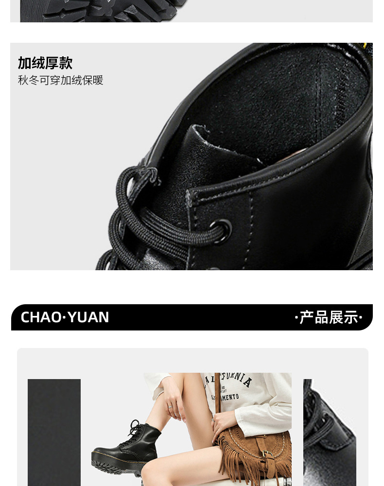 超元厚底马丁靴女短靴202冬季加绒加厚真皮3黑色靴子平底女式皮靴详情11