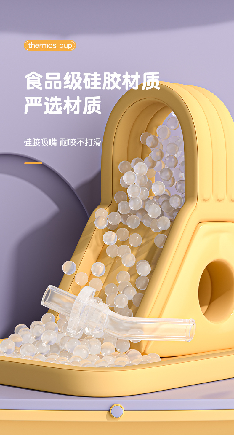 秋冬保温杯316儿童可爱杯子吸管小学生上学男女高颜值壶宝宝水杯详情3