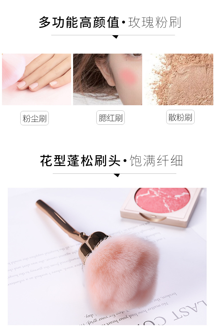 Nail art dust brush, pink bristle rose-shaped brush, nail art brush, nail trimming and cleaning brush, powder brush, blush brush, shanilak pic 3