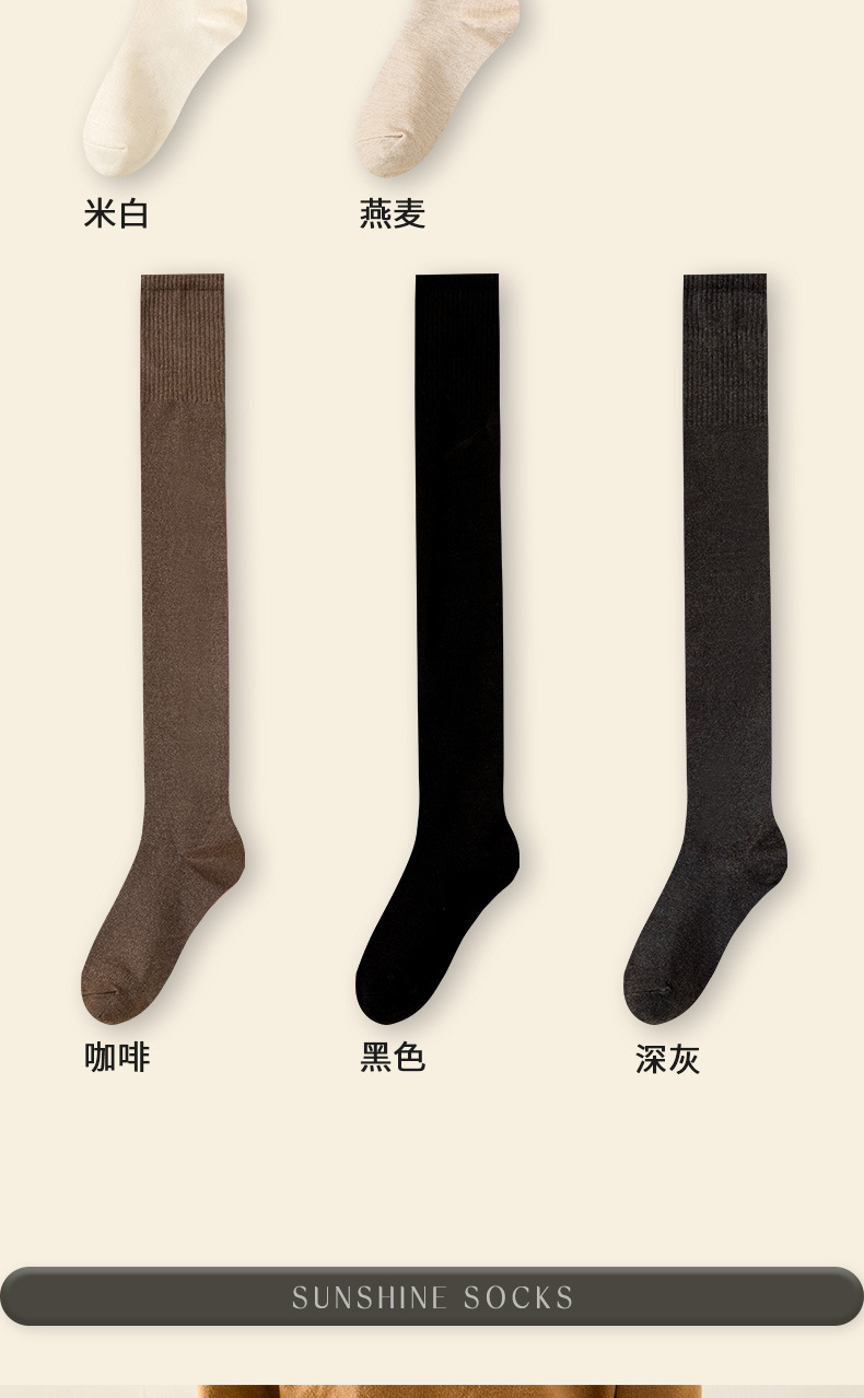One-piece consignment service for woolen knee-length socks for women in autumn and winter. Long, thickened and warm woolen loops with camel hair for knee protection. One-piece consignment service for high thigh socks pic 20