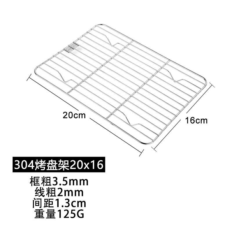 Wholesale 304 201 stainless steel water filter rack, bread cooling net, oil filter net rack, barbecue net with feet, oil separator net pic 16